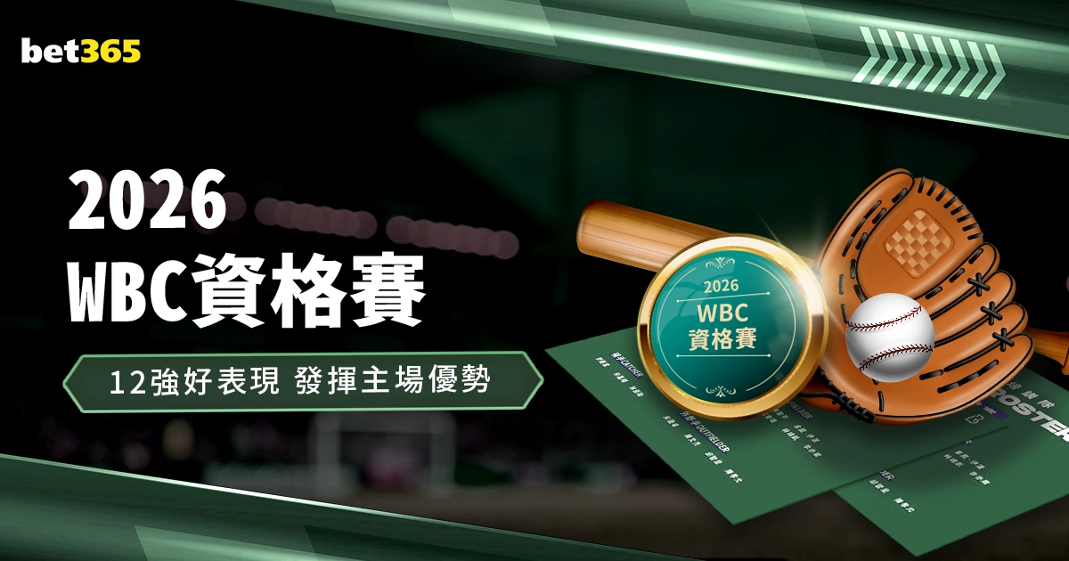 澎湃时报,体育新闻速,世界杯买球下注,世界杯买球下注,足球赛事投注,在线下注,体育博彩,世界杯赔率,世界杯投注技巧,足球博彩平台,世界杯投注网站,世界杯在线下注,竞彩世界杯,世界杯投注分析