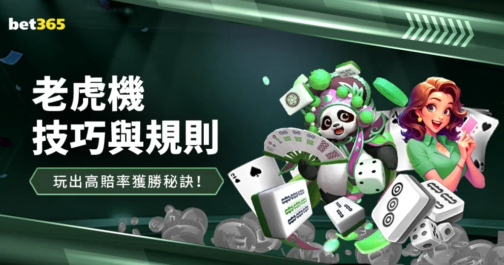 绿军,分大胜太阳,终结太阳四,世界杯买球下注,足球赛事投注,在线下注,体育博彩,世界杯赔率,世界杯投注技巧,足球博彩平台,世界杯投注网站,世界杯在线下注,竞彩世界杯,世界杯投注分析