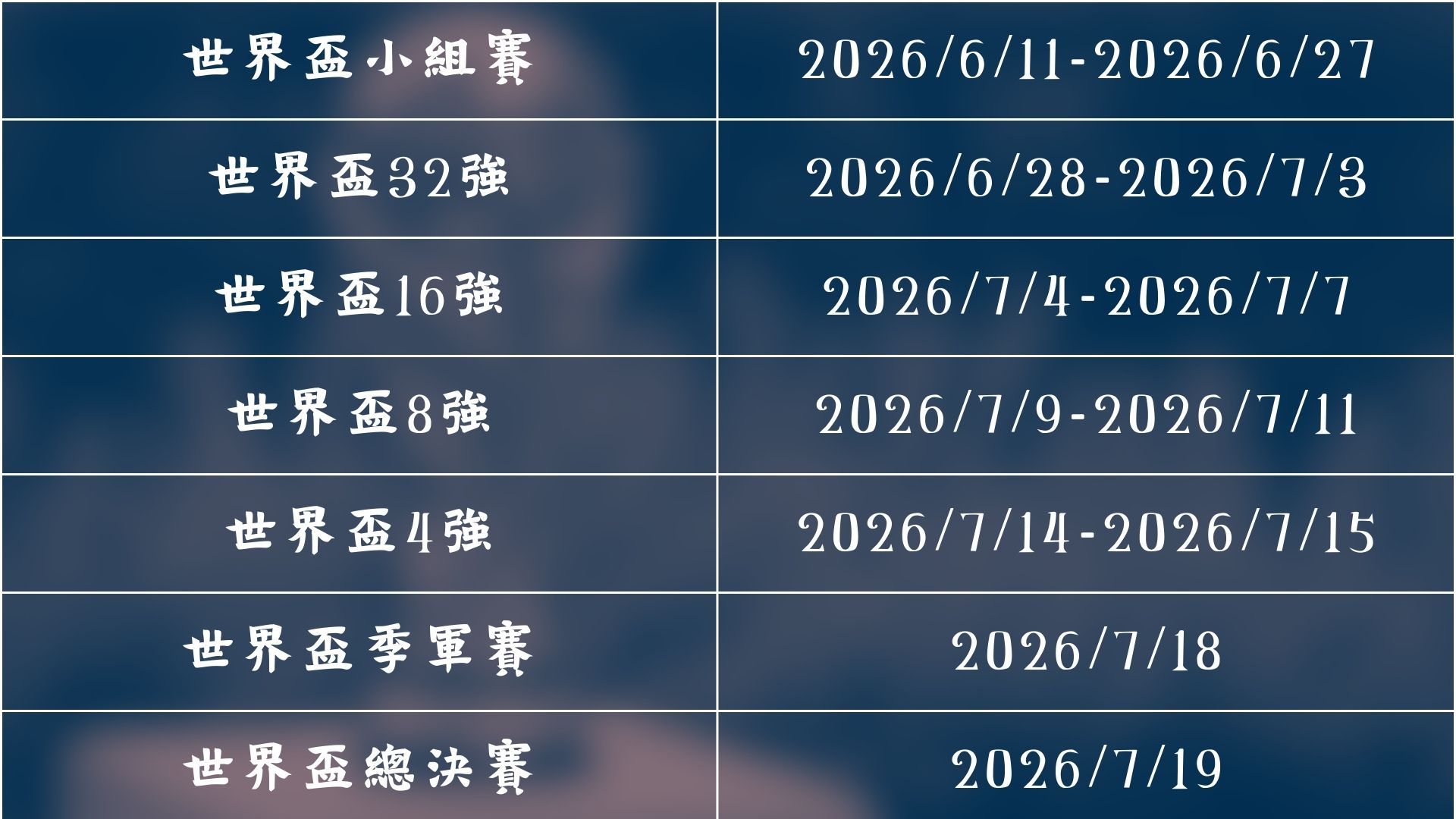徐杰出色发,助力球队大,末节加时迎,世界杯买球下注,足球赛事投注,在线下注,体育博彩,世界杯赔率,世界杯投注技巧,足球博彩平台,世界杯投注网站,世界杯在线下注,竞彩世界杯,世界杯投注分析