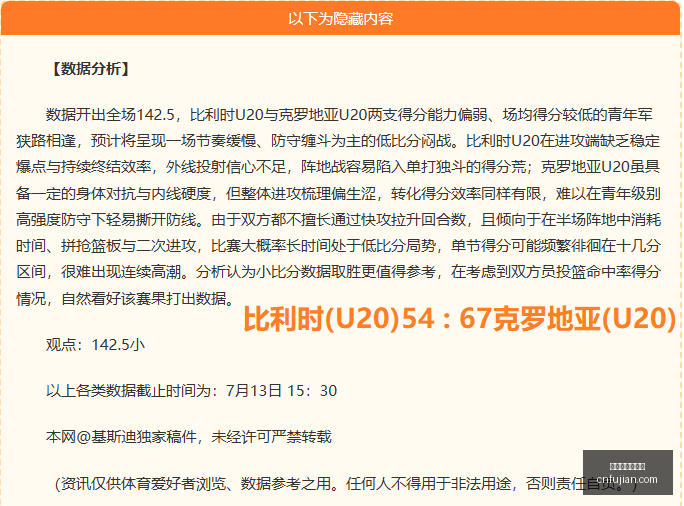 世界杯买球,下注,世界杯买球下注,世界杯买球下注,足球赛事投注,在线下注,体育博彩,世界杯赔率,世界杯投注技巧,足球博彩平台,世界杯投注网站,世界杯在线下注,竞彩世界杯,世界杯投注分析