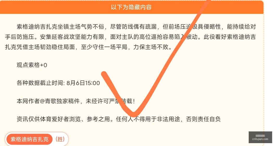 世界杯买球,下注,世界杯买球下注,世界杯买球下注,足球赛事投注,在线下注,体育博彩,世界杯赔率,世界杯投注技巧,足球博彩平台,世界杯投注网站,世界杯在线下注,竞彩世界杯,世界杯投注分析