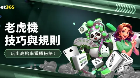 绿军30分大胜太阳，终结太阳四连胜，波神30分独木难支