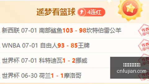 世界杯买球下注 112403