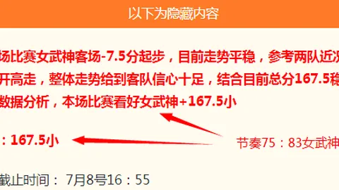 世界杯买球下注足球赛事投注数据冲到115702引发关注