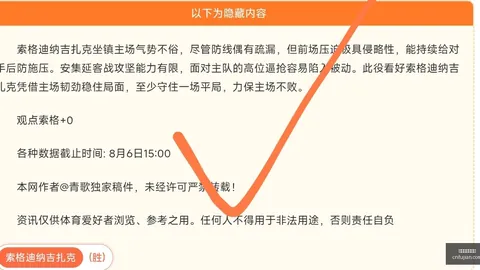 世界杯买球下注 054312