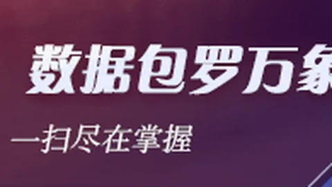 2026赛事速递：克雷塔罗今晨再创辉煌，迈向七连胜